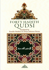 (image for) Forty Hadith Qudsi