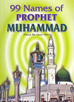 (image for) 99 Names of Prophet Muhammad
