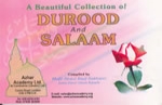 (image for) A Beautiful Collection of Darood and Salaam
