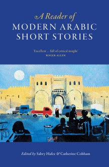 (image for) Modern Arabic Short Stories