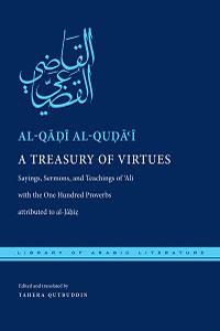 (image for) A Treasury of Virtues : Sayings of 'Ali HB