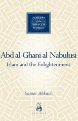 (image for) Abd al-Ghani al-Nabulusi