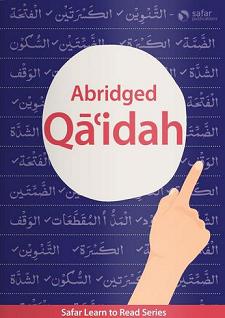 (image for) Abridged Qaidah