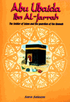 (image for) Abu Ubaida ibn al-Jarrah