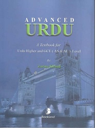 (image for) Advanced Urdu with CD