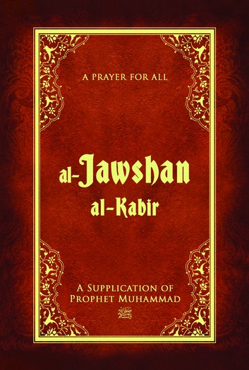 (image for) Al Jawshan al-Kabir : HB
