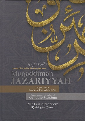 (image for) Muqaddimah al-Jazariyyah HB