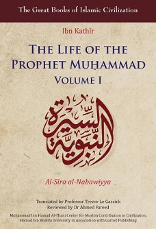 (image for) Al-Sira al-Nabawiyya, ibn Kathir: V1