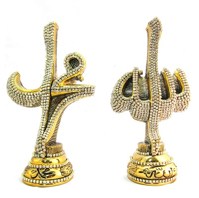 (image for) Allah & Muhammad Ornament Set
