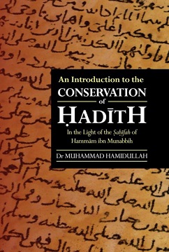 (image for) Conservation of Hadith