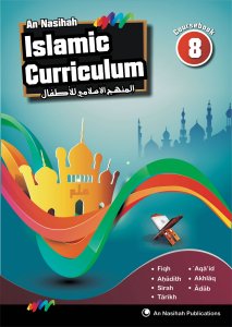 (image for) An Nasihah Coursebook 8