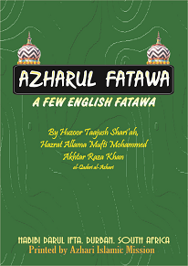 (image for) Azharul Fatawa