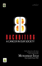 (image for) Backbiting : A Cancer in our Society