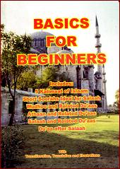 (image for) Basics for Beginners