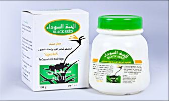 (image for) Black Seed Vapour Rub