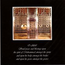 (image for) Blessed Rawda Card