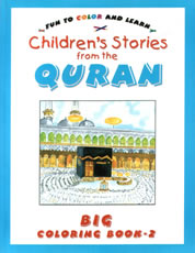 (image for) Children's Stories from the Qur'an Big Colouring Book2