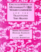 (image for) Encyclopedia of Muhammad's Women Companions
