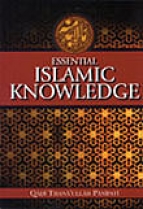 (image for) Essential Islamic Knowledge