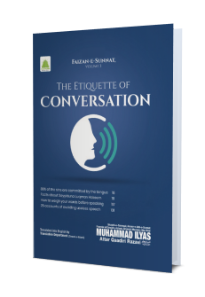 (image for) The Etiquette of Conversation : New