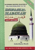 (image for) Fayzaan-e-Madinah, Volume 2