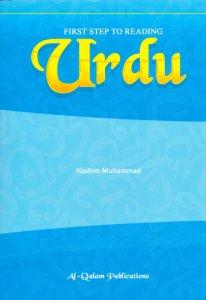 (image for) First Steps to Reading Urdu