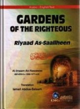 Gardens of the Righteous