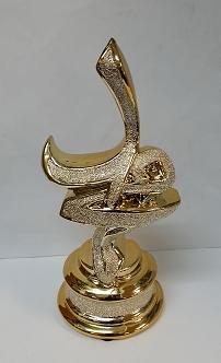 (image for) Muhammad, Gold Stand
