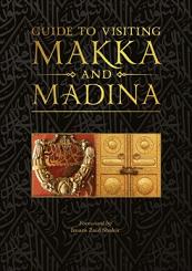 (image for) Guide to Visiting Makka and Madina