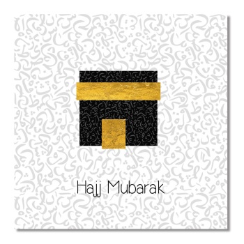 (image for) Hajj Mubarak 2 : Card