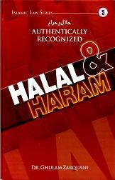 (image for) Halal & Haram