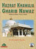 (image for) Hazrat Khawaja Gharib Nawaz