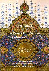 (image for) Ibn Arabi : A Prayer for Spiritual Elevation