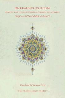 (image for) Ibn Khaldun on Sufism