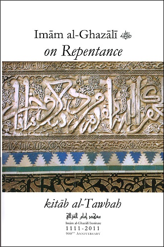 (image for) Imam al-Ghazali : On Repentance