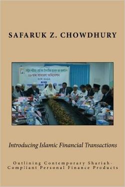(image for) Introducing Islamic Financial Transactions