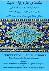 (image for) Introductory Hadith Studies, with Arabic Commentary