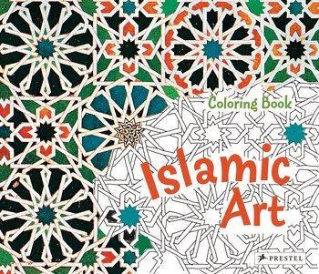 (image for) Islamic Art Colouring Book