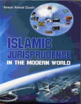 (image for) Islamic Jurisprudence in the Modern World