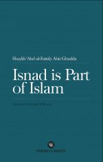 (image for) Isnad is Part of Islam : New
