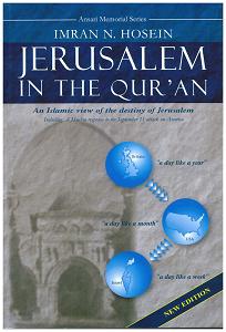 (image for) Jerusalem in the Qur'an