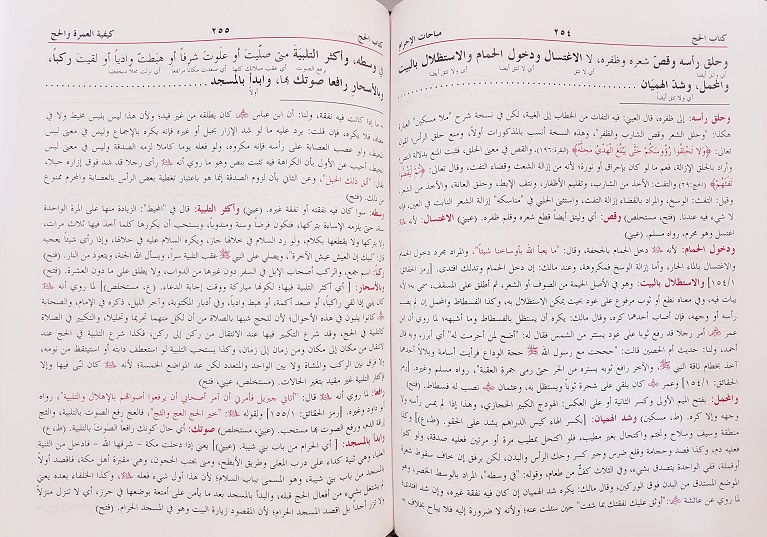Kanz al-Daqa'iq : 3 Vols Arabic