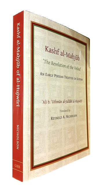 (image for) Kashf al-Mahjub : English
