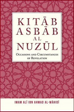 (image for) Kitab Asbab al-Nuzul : New