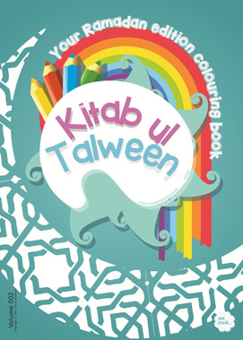 (image for) Kitab ul Talween Ramadan Colouring Book
