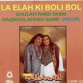 (image for) La Elah ki Boli Bol : [CD] Sabri Bros