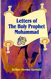 (image for) Letters of the Holy Prophet Muhammad