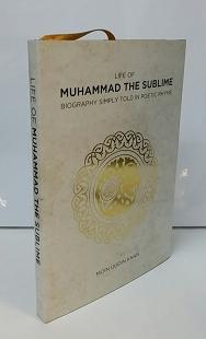 (image for) Muhammad The Sublime in Poetic Rhyme