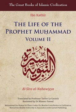 (image for) Al-Sira al-Nabawiyya, ibn Kathir: V2