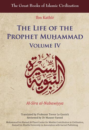 (image for) Al-Sira al-Nabawiyya, ibn Kathir: V4